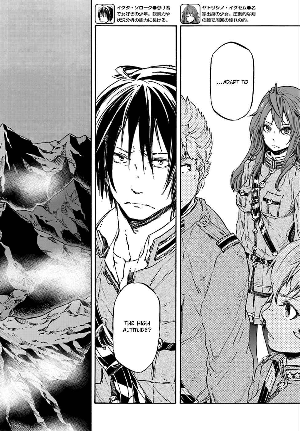 Page 4 Chapter 22 Nejimaki Seirei Senki - Tenkyou no Alderamin
