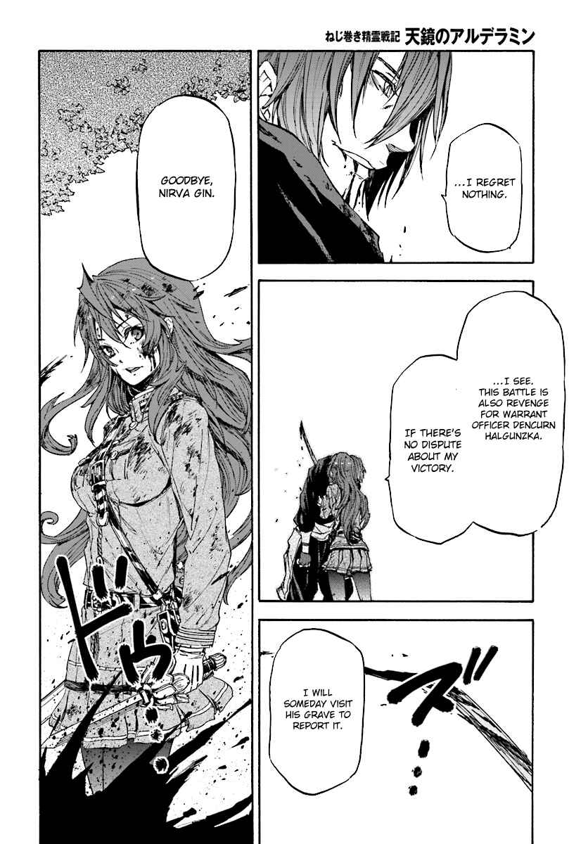Page 11 Chapter 31 Nejimaki Seirei Senki - Tenkyou no Alderamin