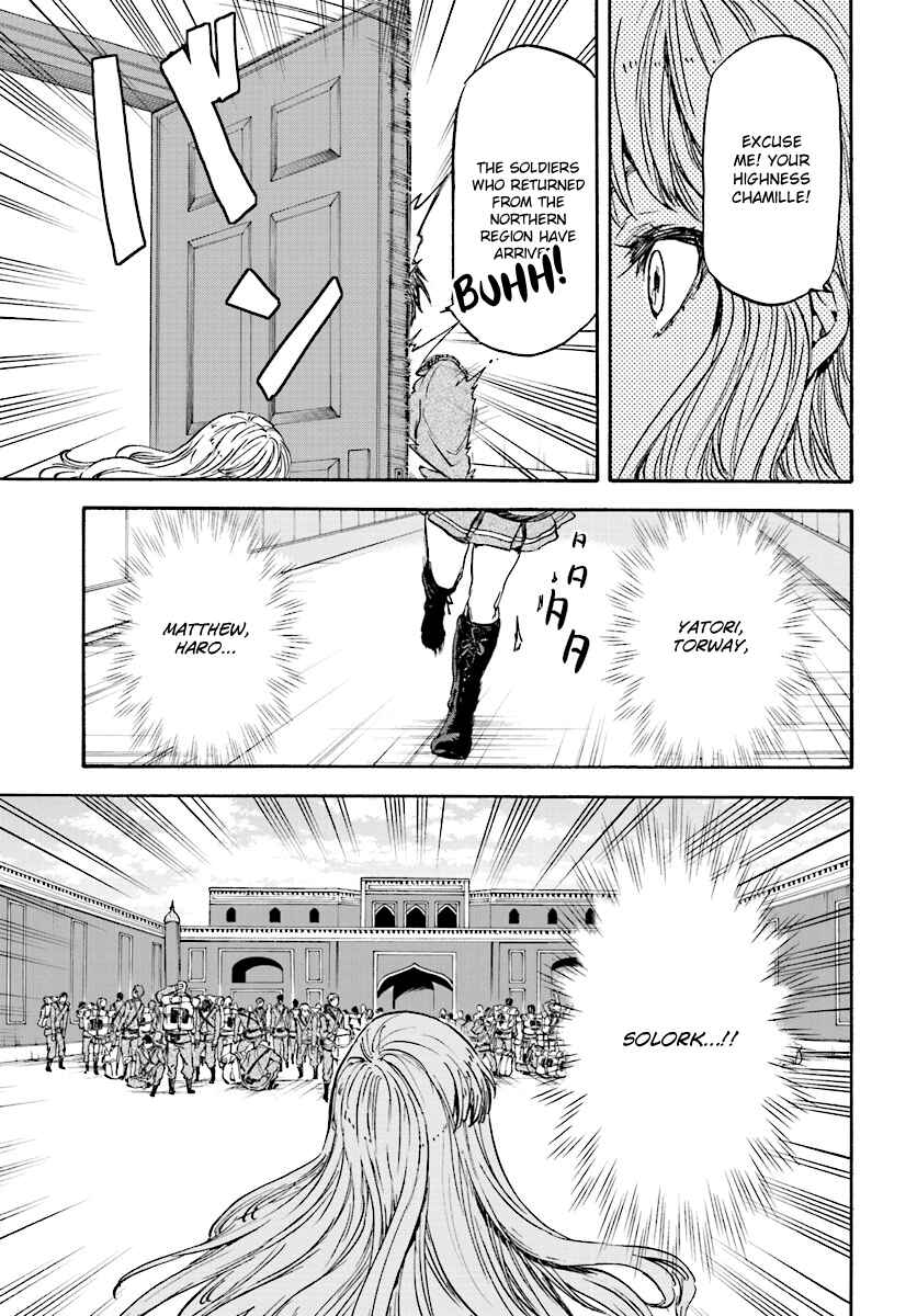 Page 14 Chapter 31 Nejimaki Seirei Senki - Tenkyou no Alderamin