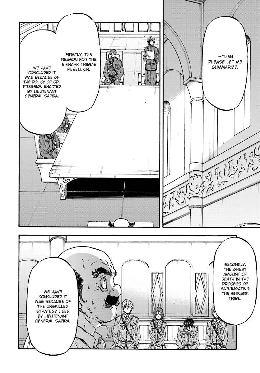 Page 21 Chapter 31 Nejimaki Seirei Senki - Tenkyou no Alderamin