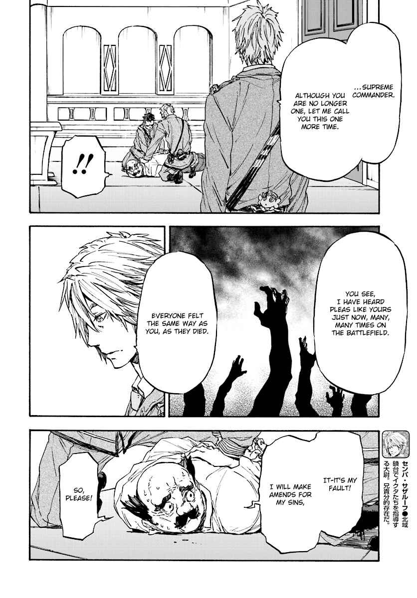 Page 25 Chapter 31 Nejimaki Seirei Senki - Tenkyou no Alderamin