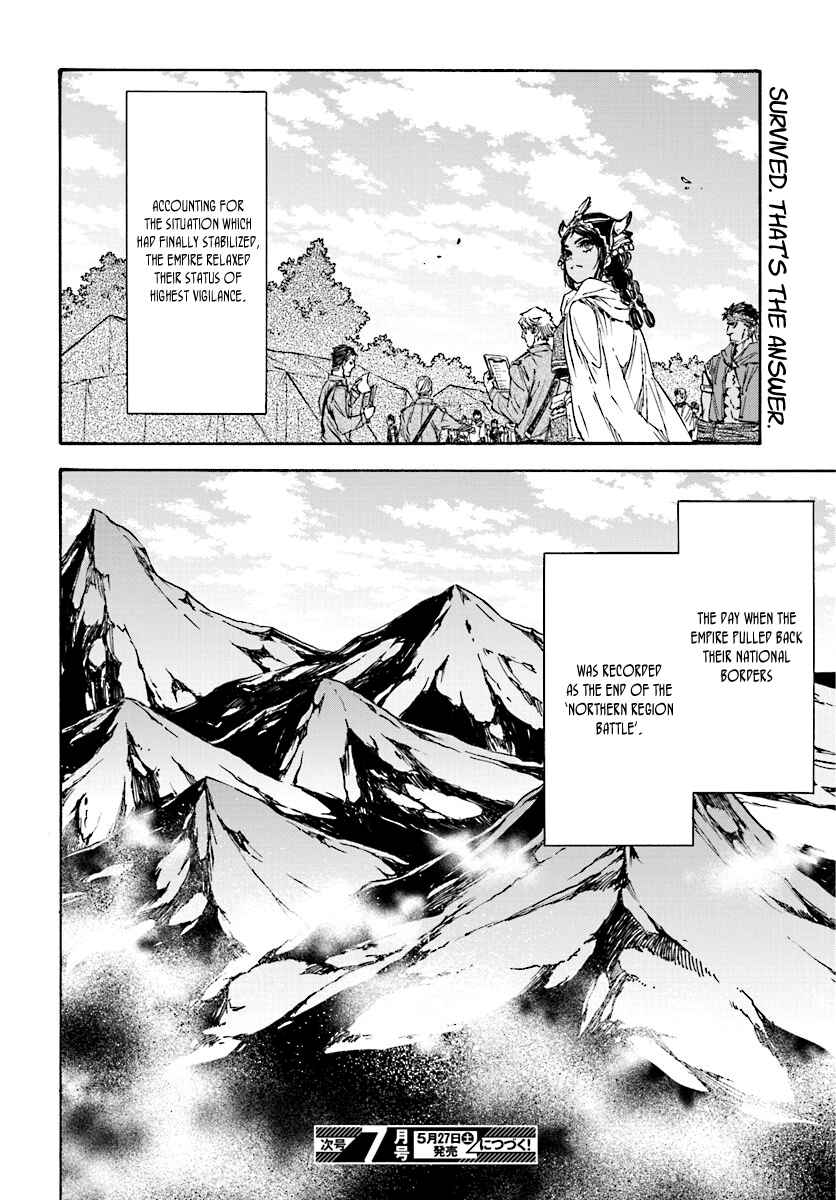 Page 29 Chapter 31 Nejimaki Seirei Senki - Tenkyou no Alderamin