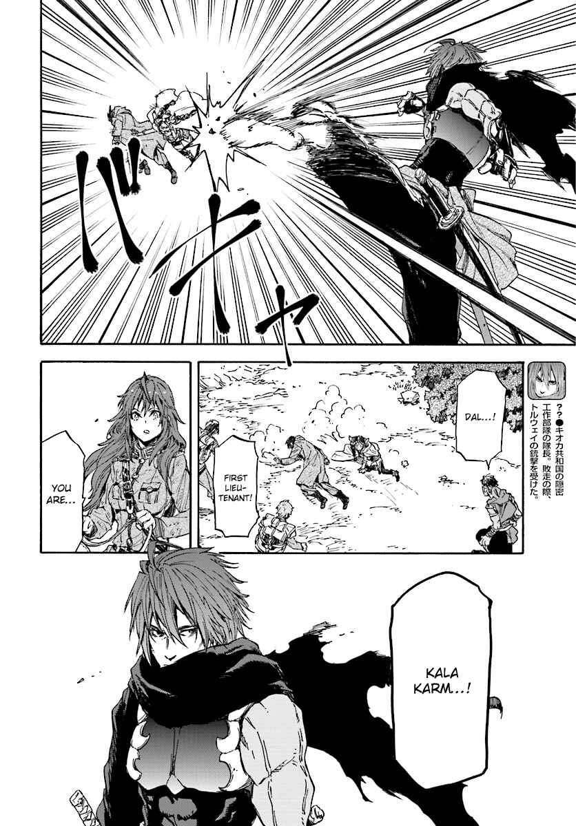 Page 3 Chapter 31 Nejimaki Seirei Senki - Tenkyou no Alderamin
