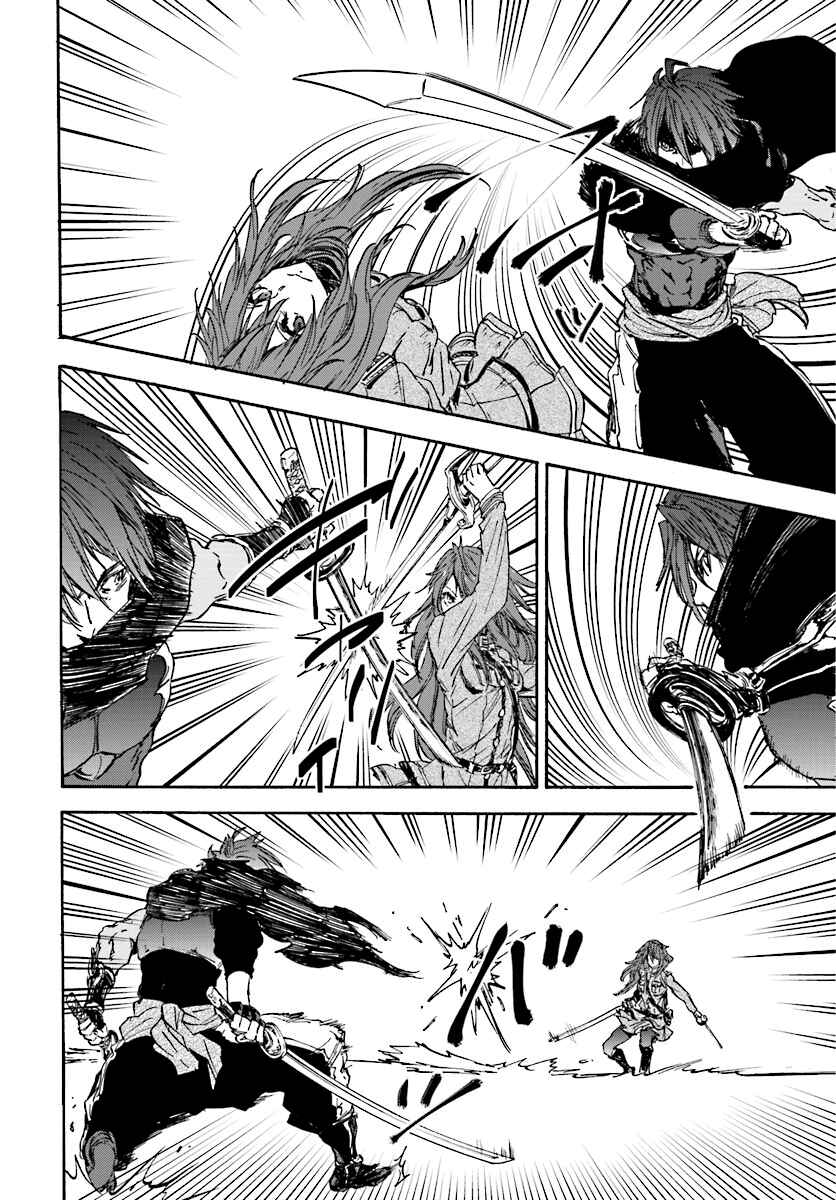 Page 7 Chapter 31 Nejimaki Seirei Senki - Tenkyou no Alderamin