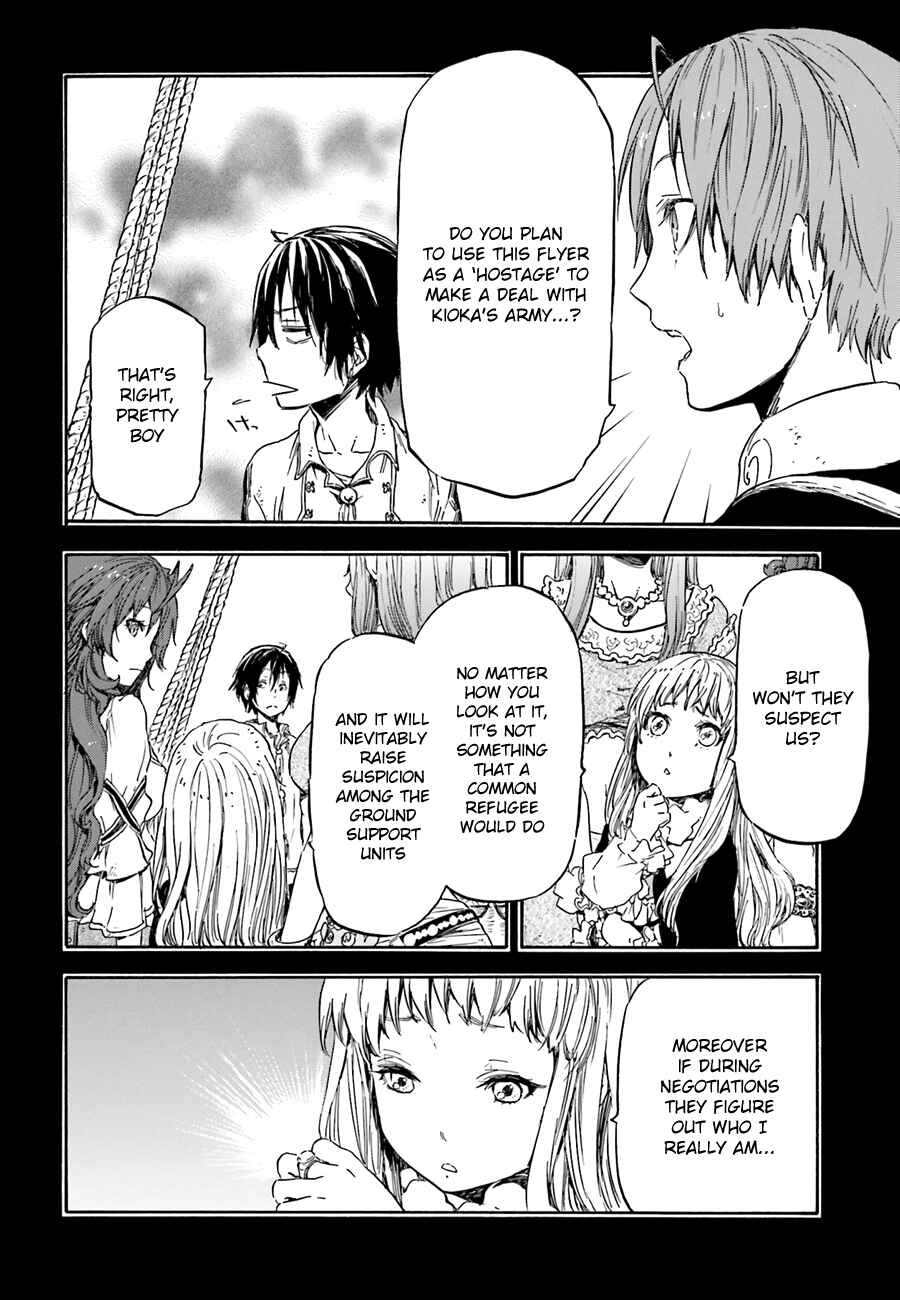 Page 12 Chapter 5 Nejimaki Seirei Senki - Tenkyou no Alderamin