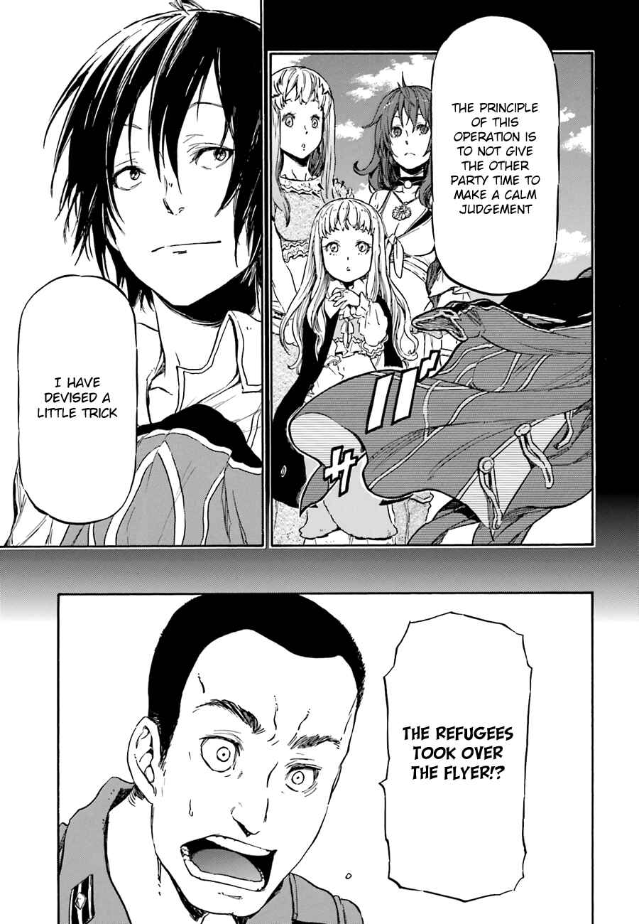 Page 13 Chapter 5 Nejimaki Seirei Senki - Tenkyou no Alderamin
