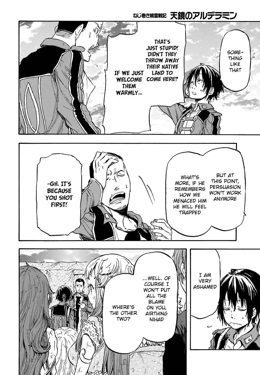 Page 16 Chapter 5 Nejimaki Seirei Senki - Tenkyou no Alderamin