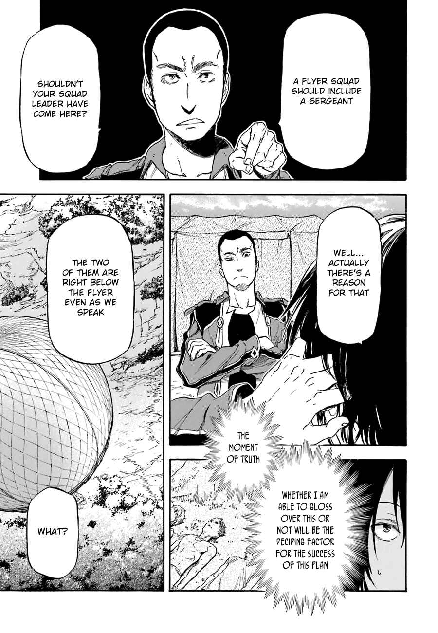 Page 17 Chapter 5 Nejimaki Seirei Senki - Tenkyou no Alderamin