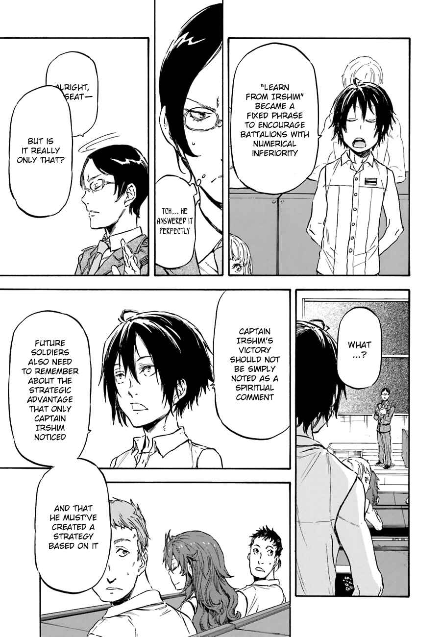 Page 19 Chapter 8 Nejimaki Seirei Senki - Tenkyou no Alderamin