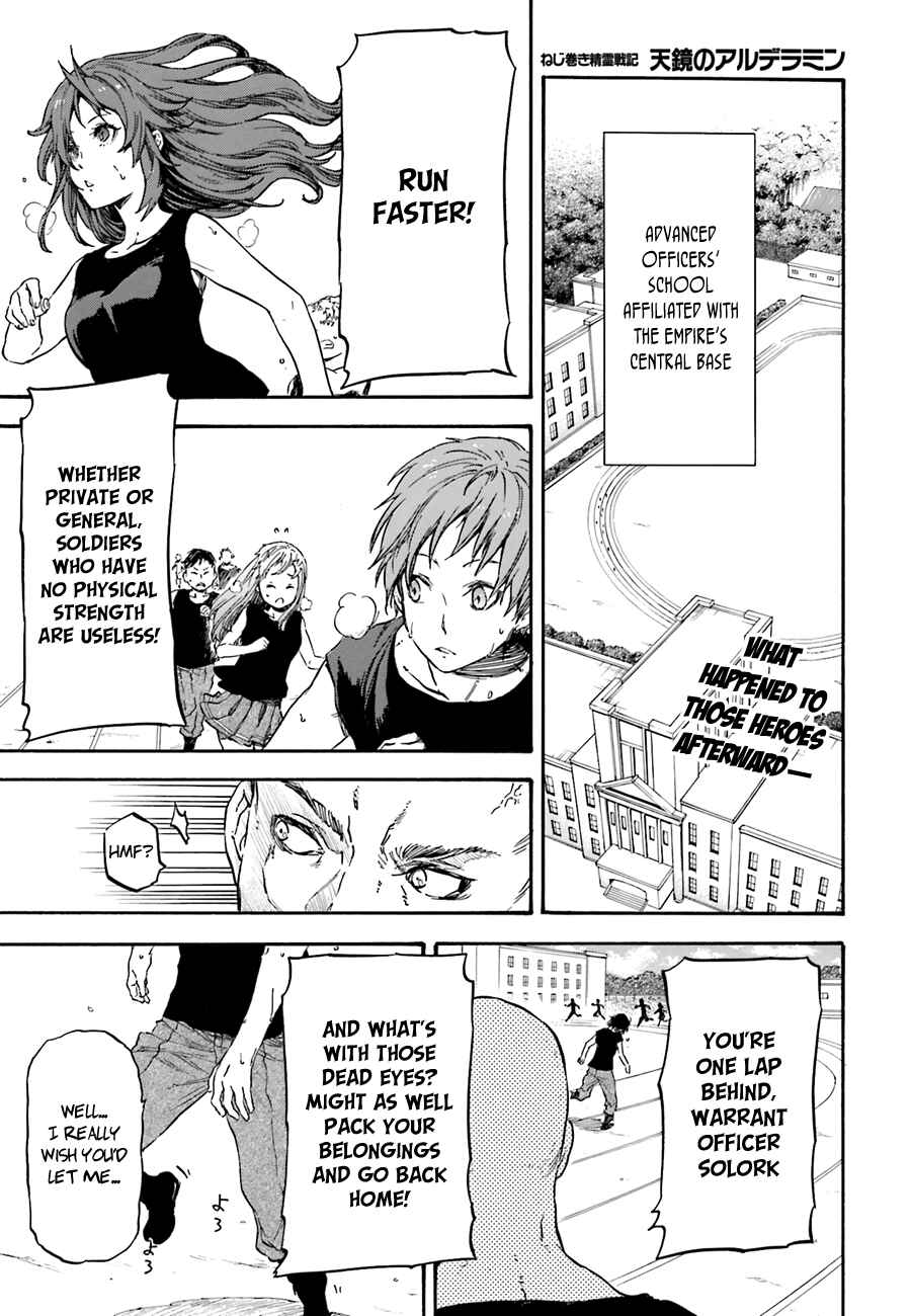 Page 3 Chapter 8 Nejimaki Seirei Senki - Tenkyou no Alderamin