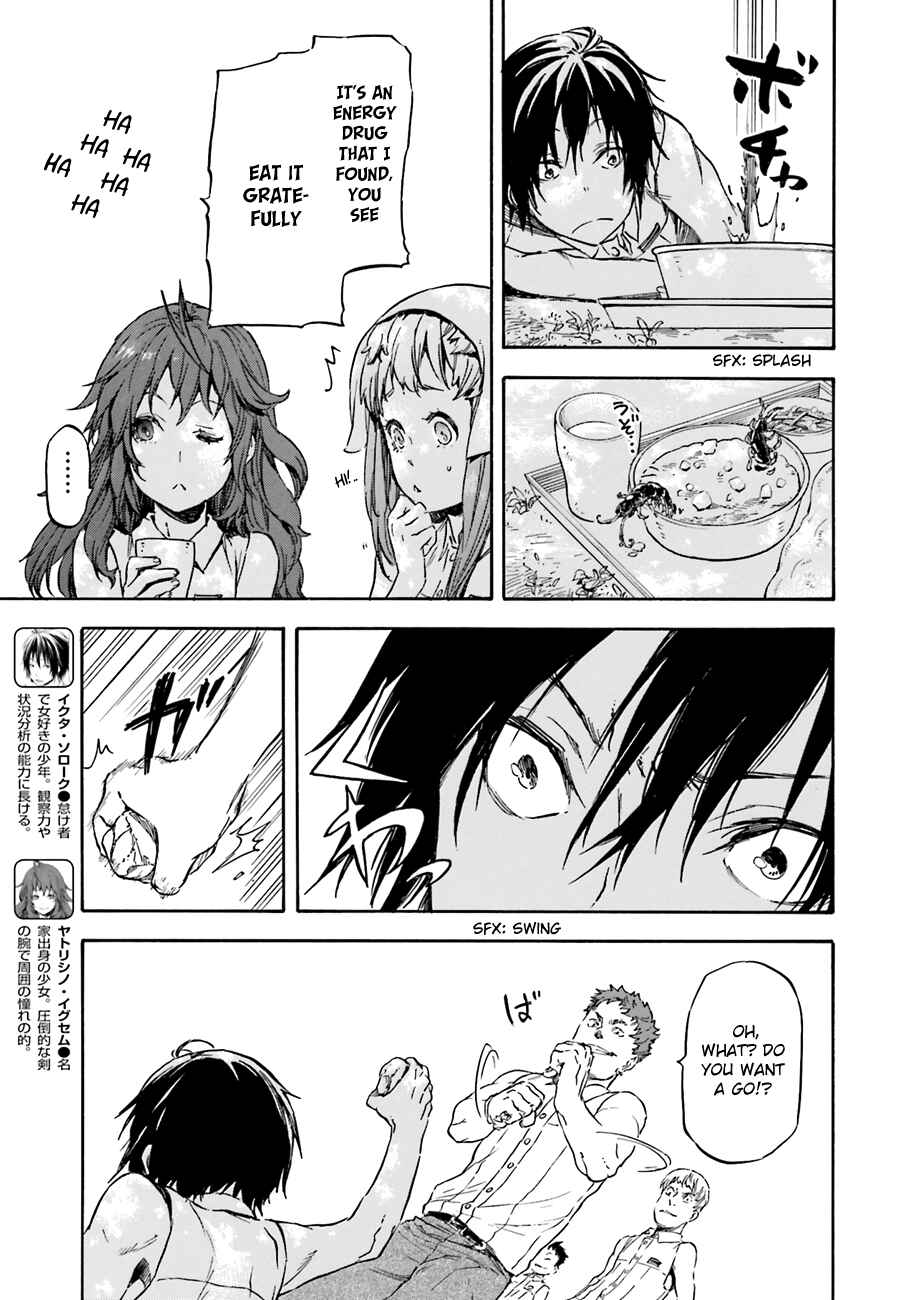 Page 7 Chapter 8 Nejimaki Seirei Senki - Tenkyou no Alderamin