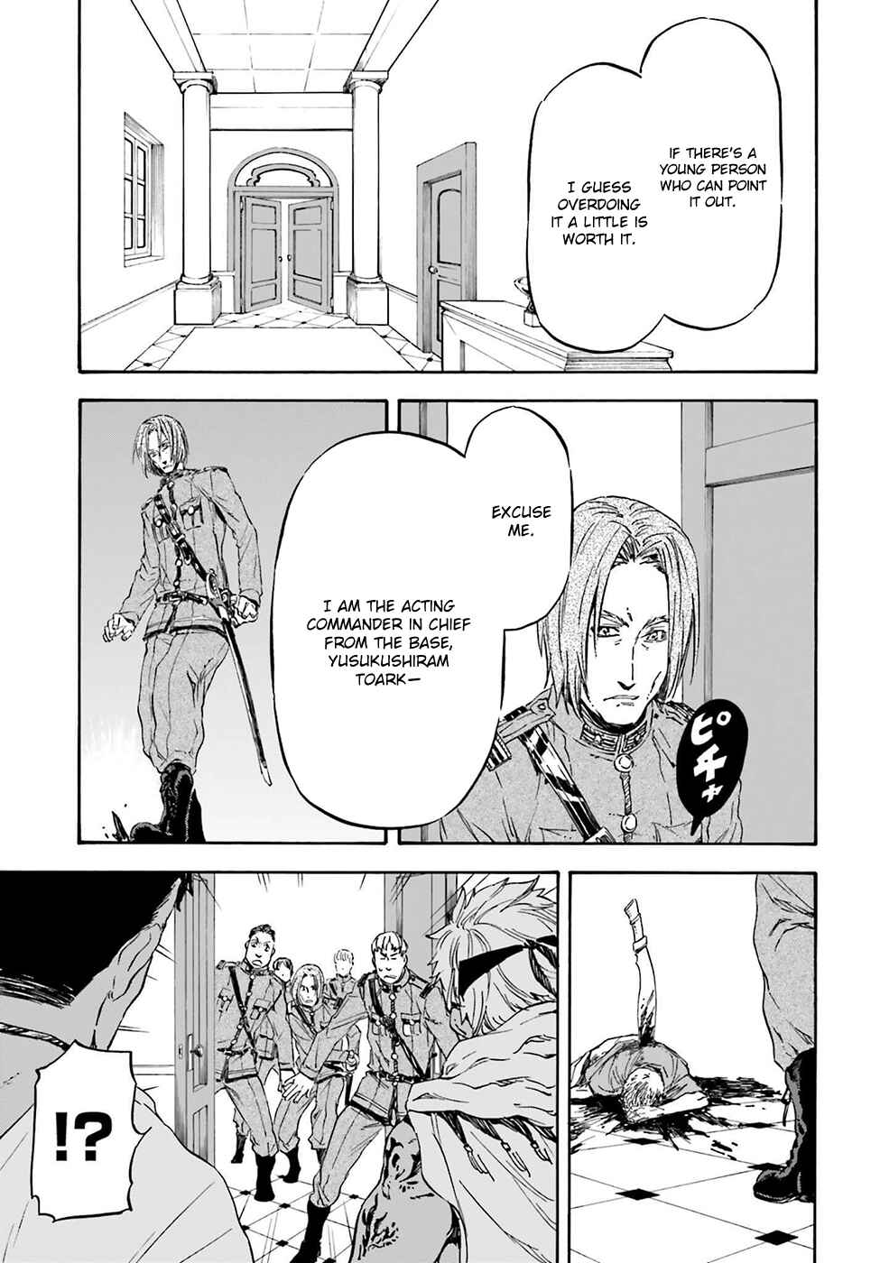 Page 17 Chapter 17 Nejimaki Seirei Senki - Tenkyou no Alderamin