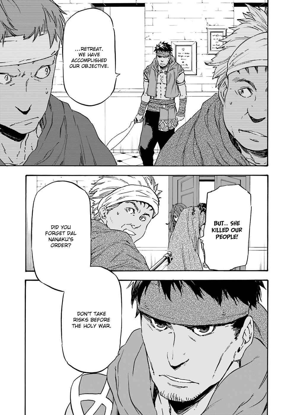 Page 25 Chapter 17 Nejimaki Seirei Senki - Tenkyou no Alderamin