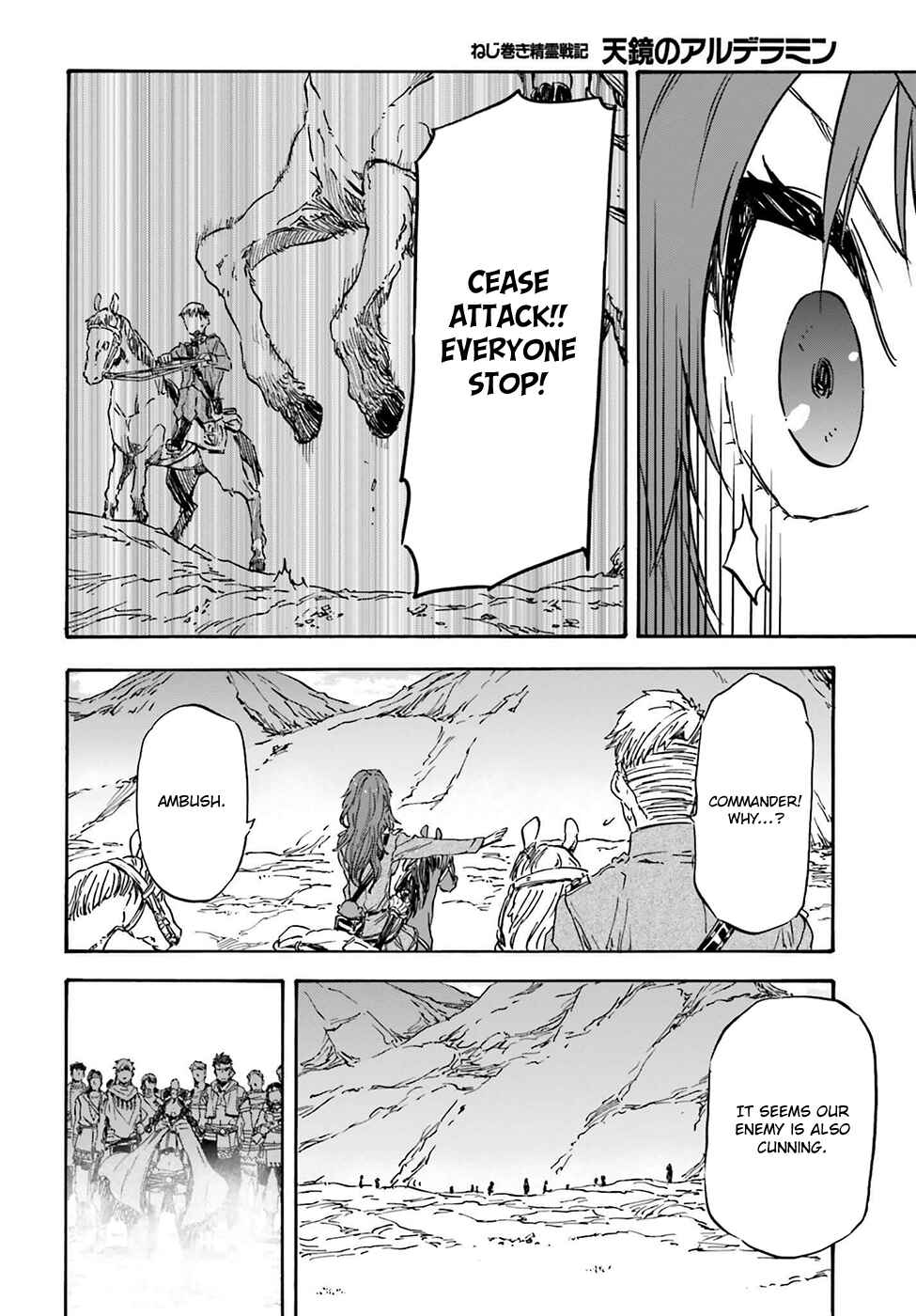 Page 30 Chapter 17 Nejimaki Seirei Senki - Tenkyou no Alderamin