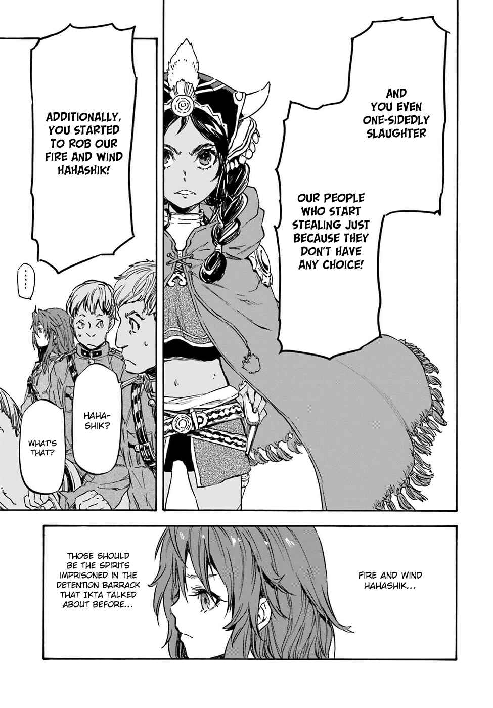 Page 33 Chapter 17 Nejimaki Seirei Senki - Tenkyou no Alderamin