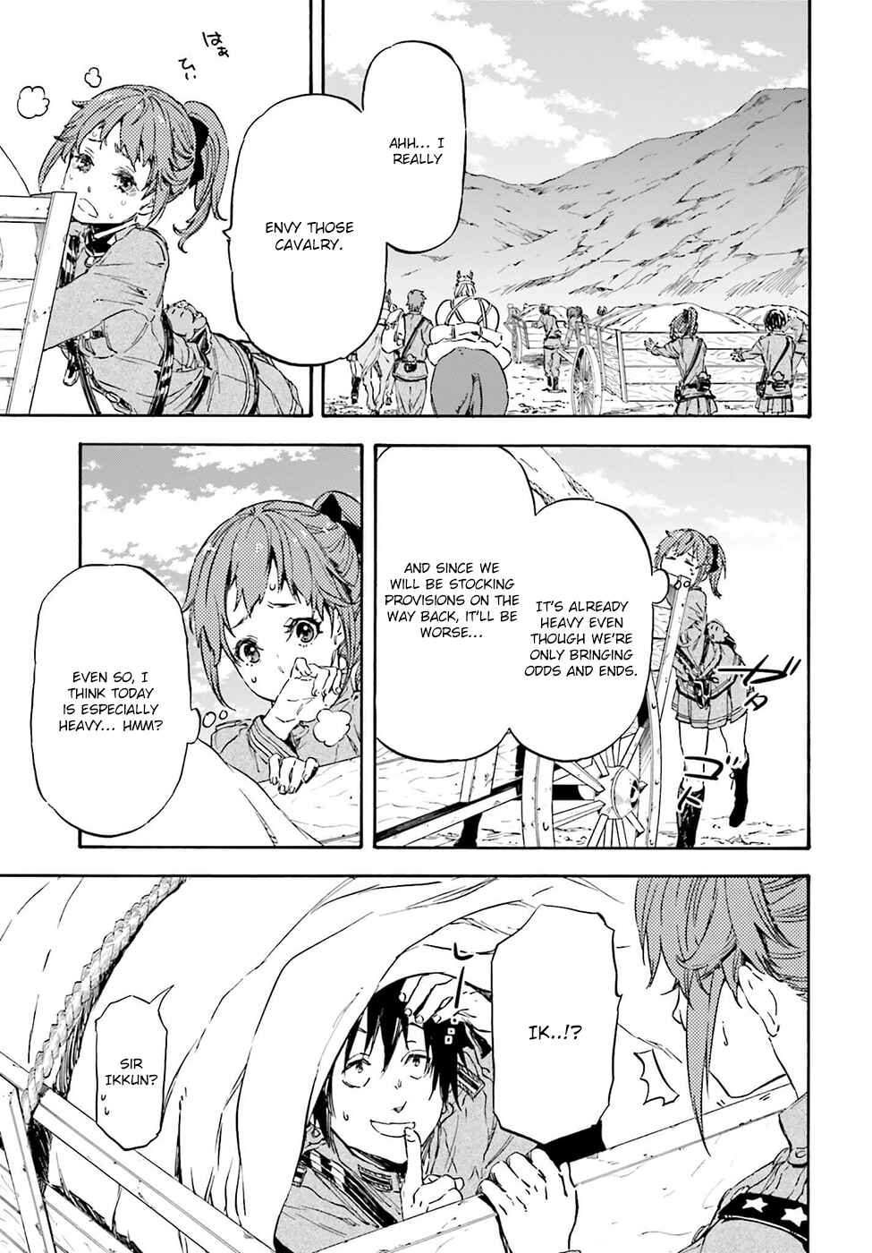 Page 5 Chapter 17 Nejimaki Seirei Senki - Tenkyou no Alderamin