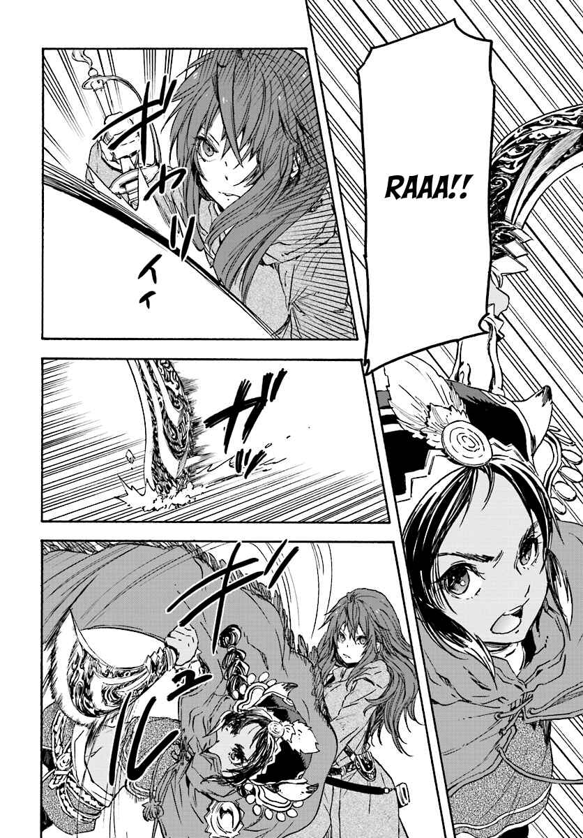 Page 13 Chapter 24 Nejimaki Seirei Senki - Tenkyou no Alderamin