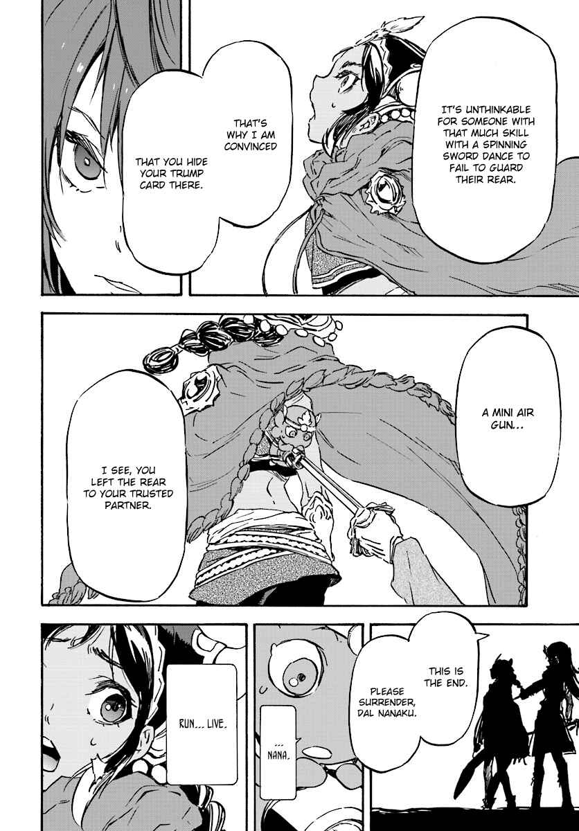 Page 19 Chapter 24 Nejimaki Seirei Senki - Tenkyou no Alderamin