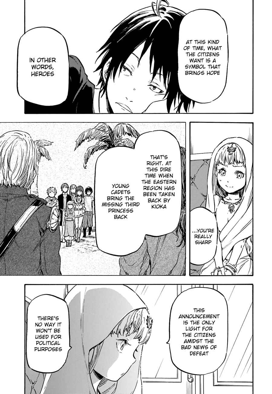 Page 15 Chapter 7 Nejimaki Seirei Senki - Tenkyou no Alderamin