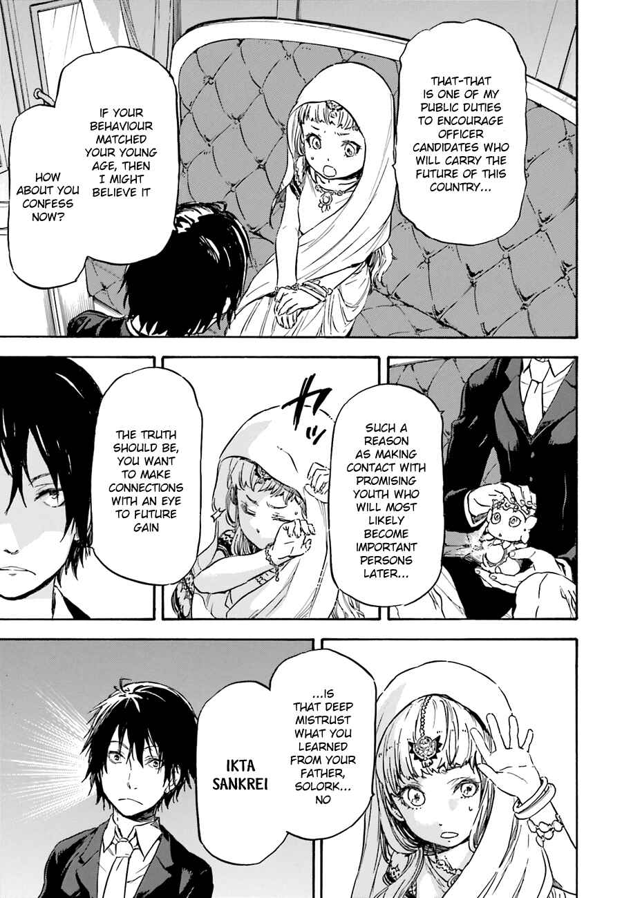 Page 17 Chapter 7 Nejimaki Seirei Senki - Tenkyou no Alderamin