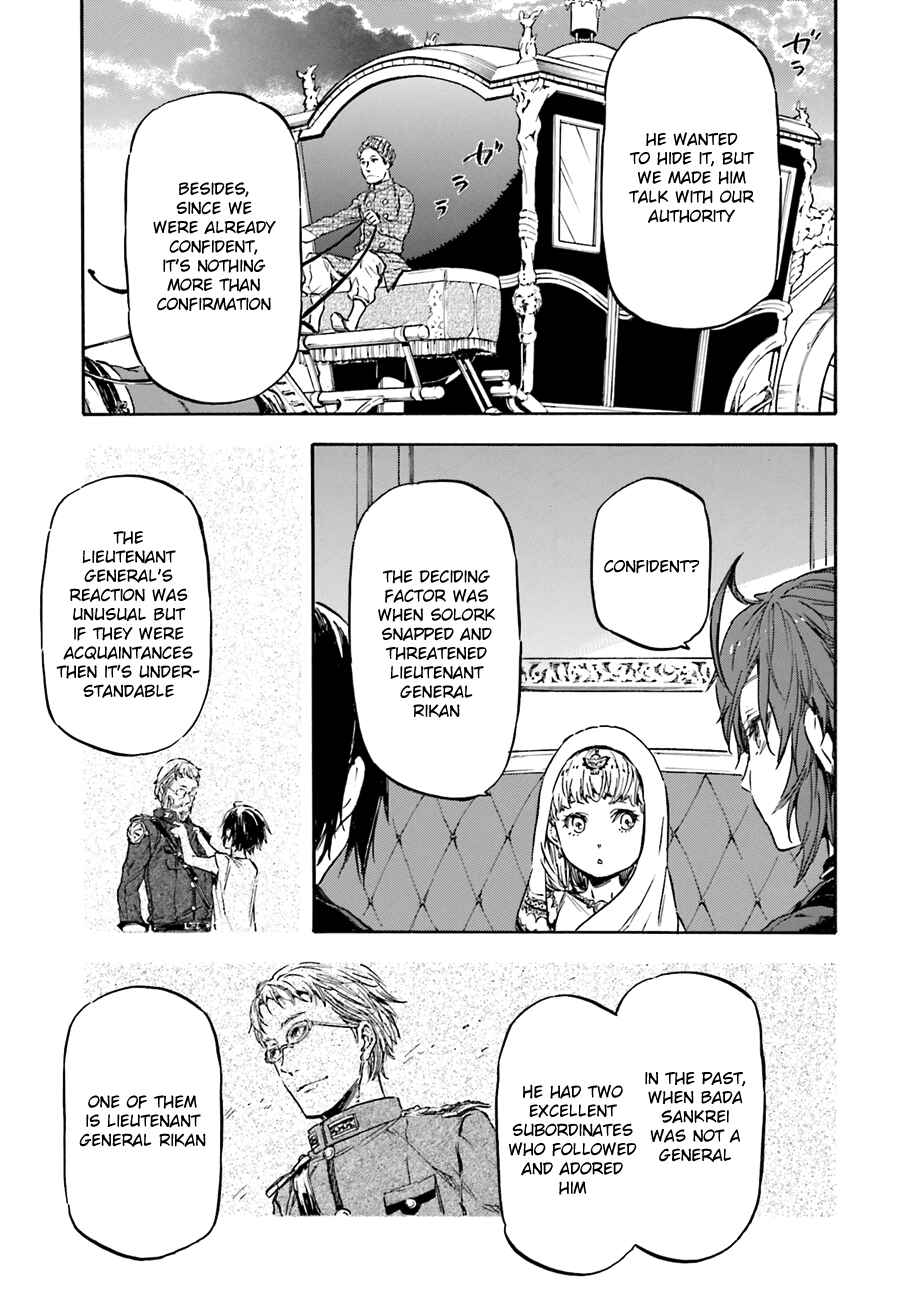 Page 19 Chapter 7 Nejimaki Seirei Senki - Tenkyou no Alderamin