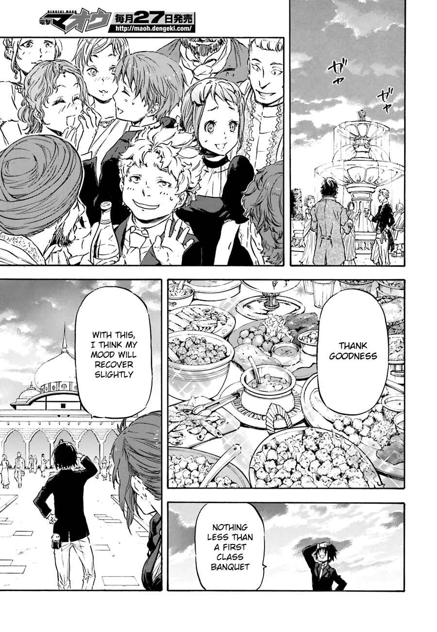 Page 27 Chapter 7 Nejimaki Seirei Senki - Tenkyou no Alderamin