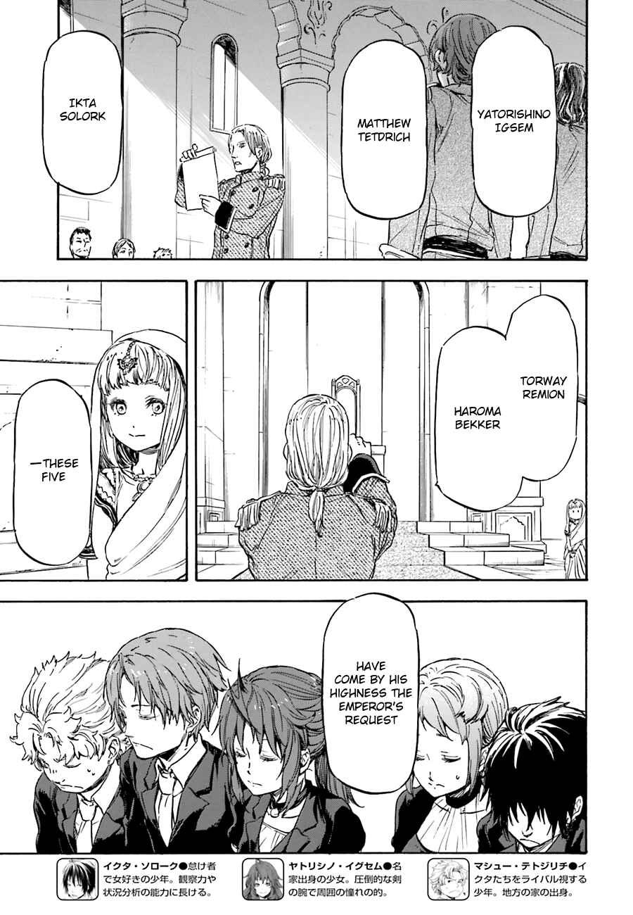 Page 5 Chapter 7 Nejimaki Seirei Senki - Tenkyou no Alderamin