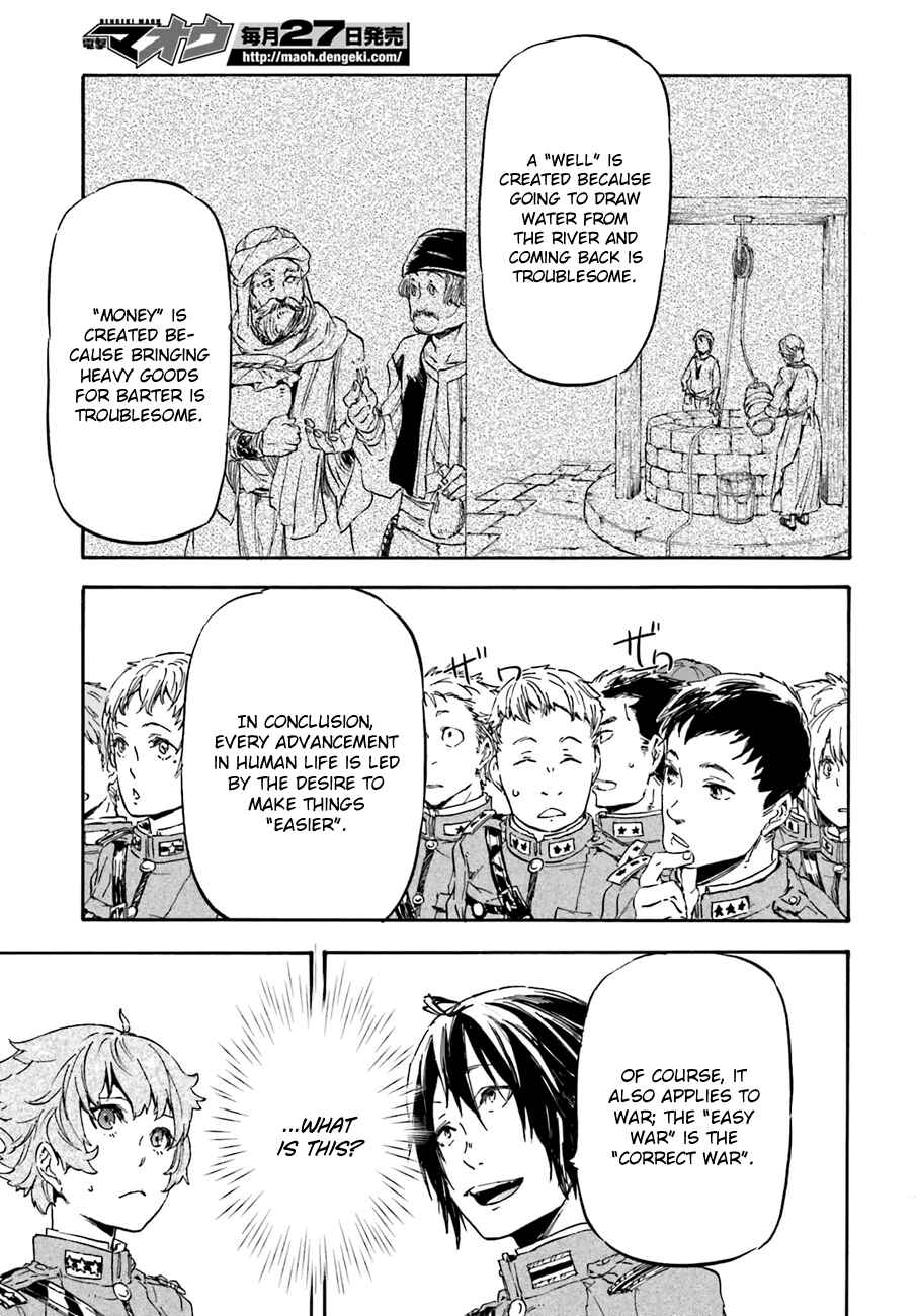 Page 20 Chapter 12 Nejimaki Seirei Senki - Tenkyou no Alderamin