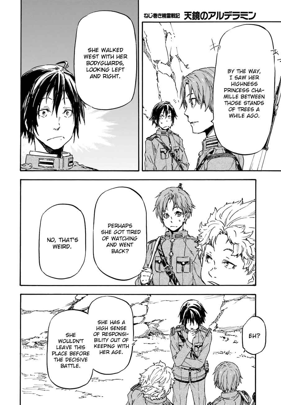 Page 25 Chapter 12 Nejimaki Seirei Senki - Tenkyou no Alderamin