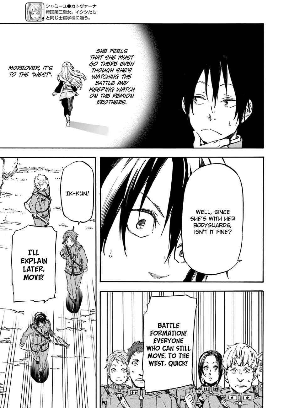 Page 26 Chapter 12 Nejimaki Seirei Senki - Tenkyou no Alderamin