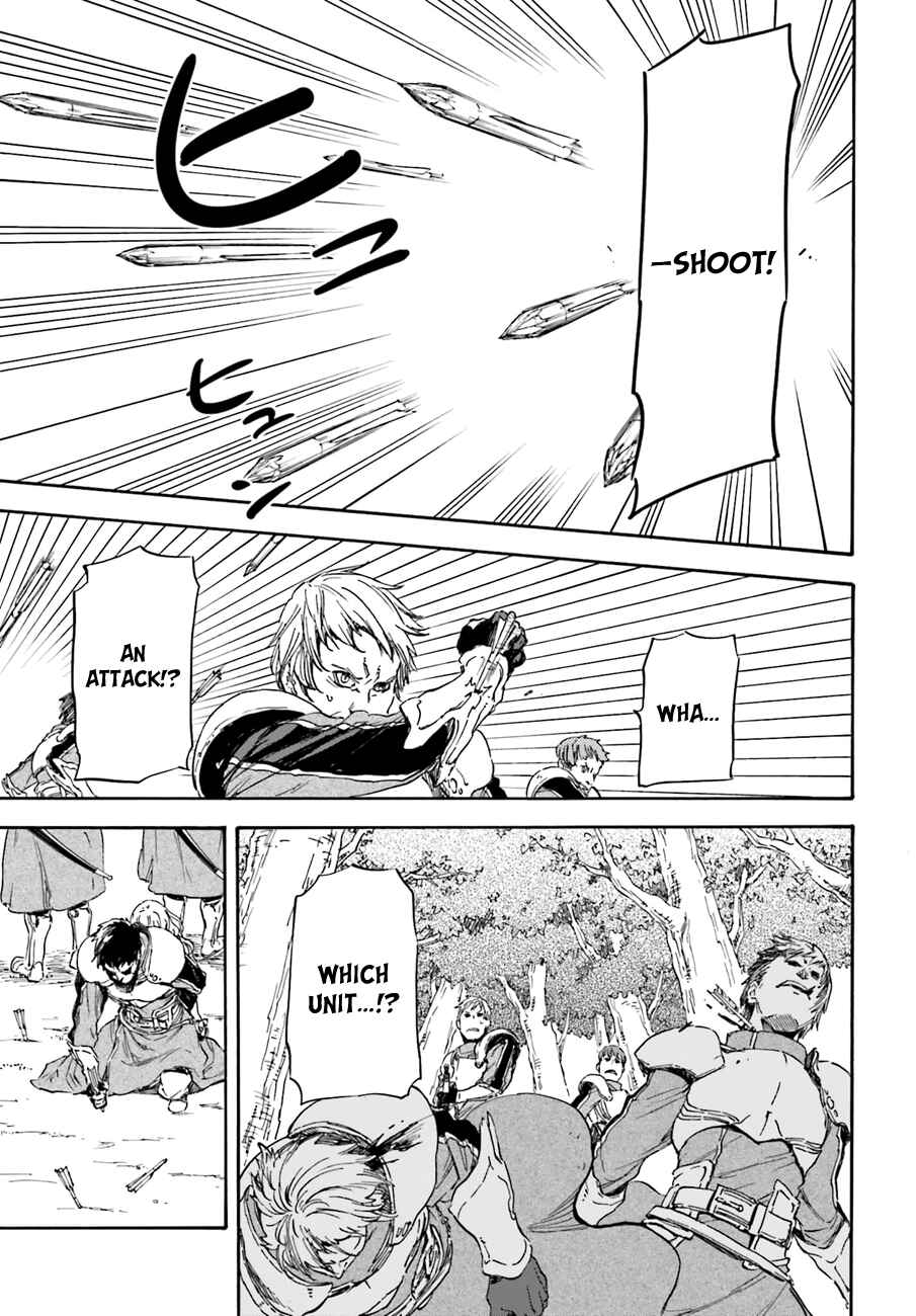 Page 32 Chapter 12 Nejimaki Seirei Senki - Tenkyou no Alderamin