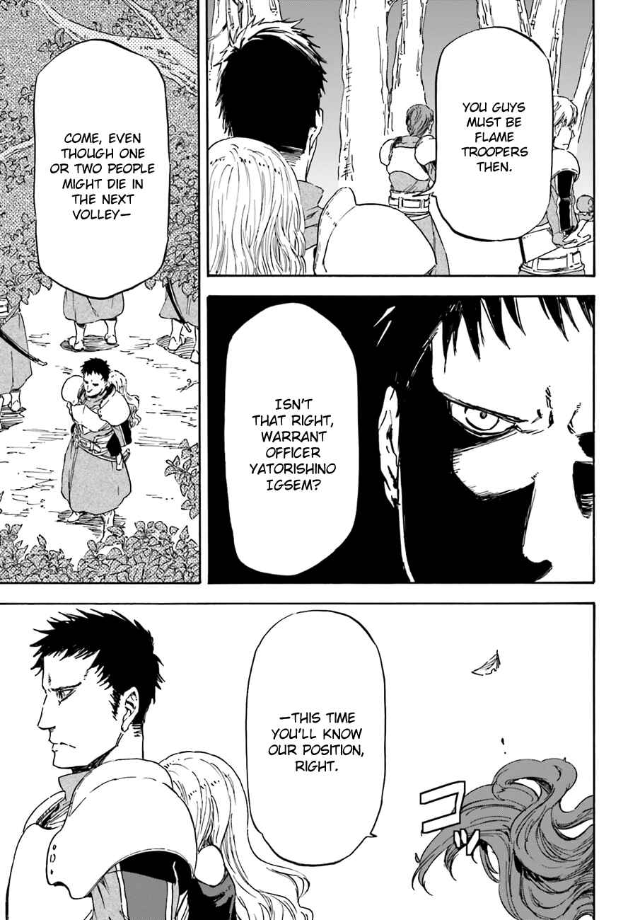 Page 34 Chapter 12 Nejimaki Seirei Senki - Tenkyou no Alderamin