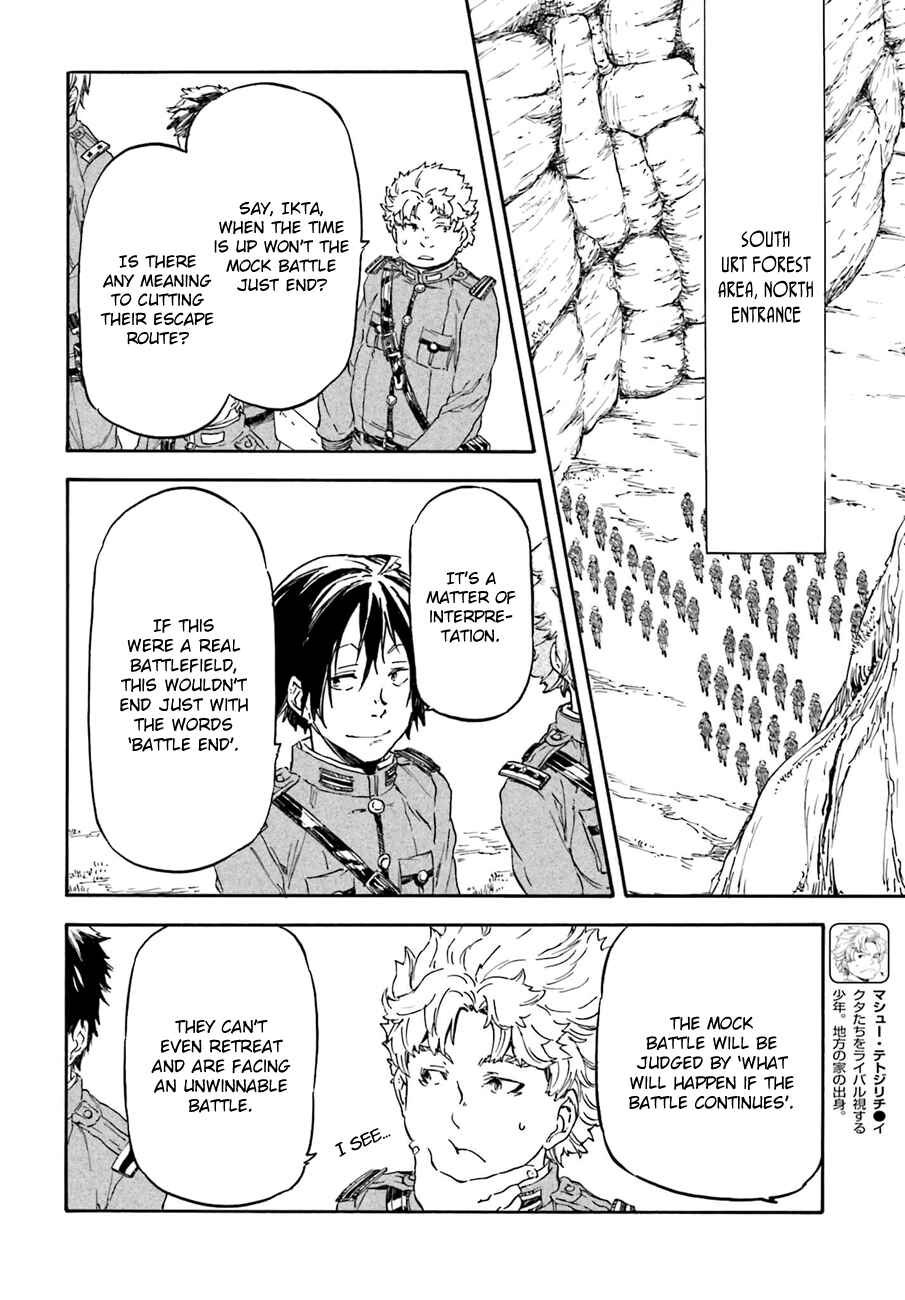 Page 5 Chapter 12 Nejimaki Seirei Senki - Tenkyou no Alderamin