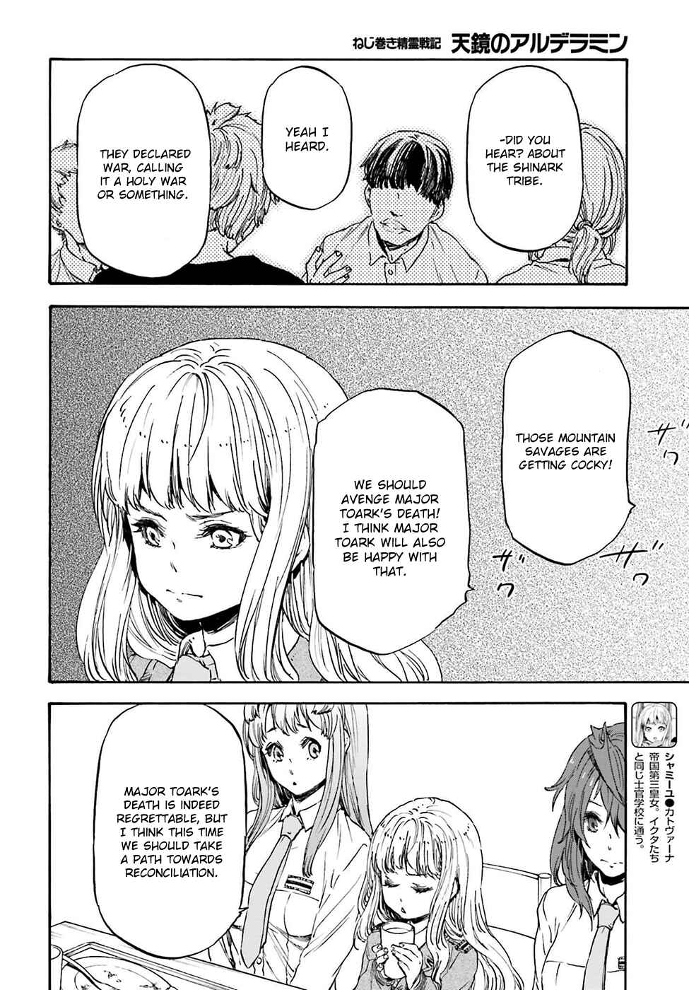 Page 11 Chapter 18 Nejimaki Seirei Senki - Tenkyou no Alderamin