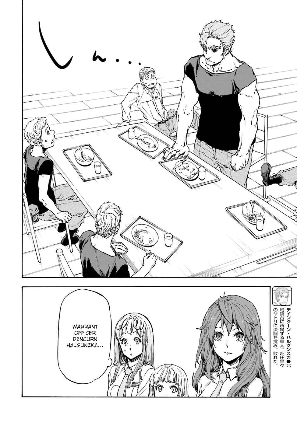 Page 13 Chapter 18 Nejimaki Seirei Senki - Tenkyou no Alderamin