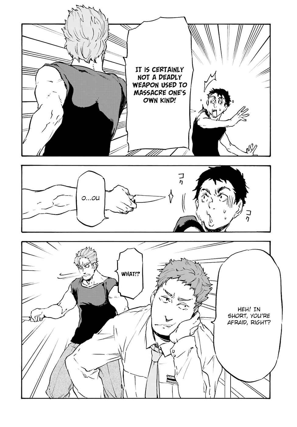 Page 15 Chapter 18 Nejimaki Seirei Senki - Tenkyou no Alderamin