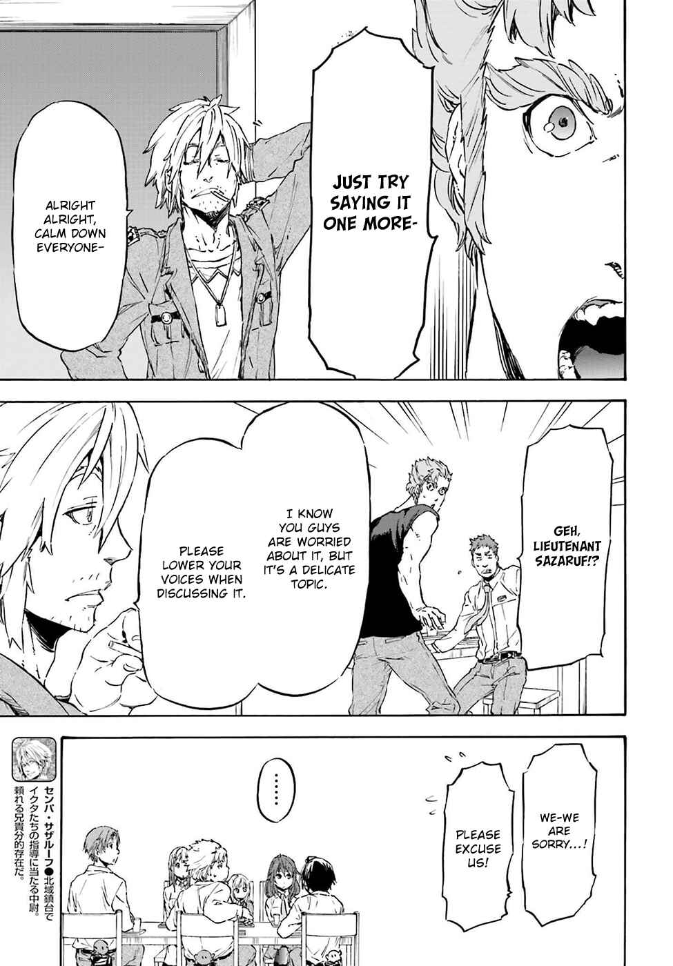 Page 16 Chapter 18 Nejimaki Seirei Senki - Tenkyou no Alderamin
