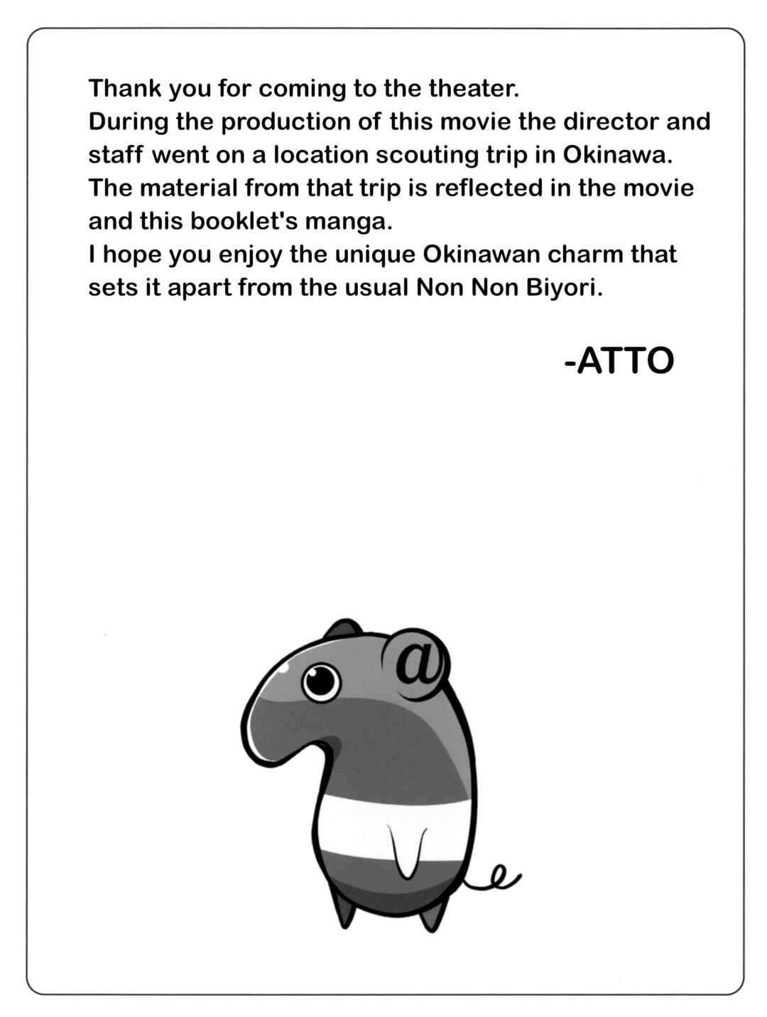 Page 5 Chapter 2.5 Non Non Biyori Vacation Special Booklet