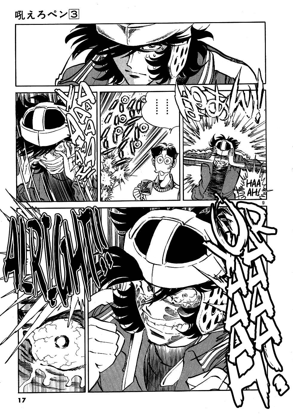 Page 14 Chapter 9 Howling Pen