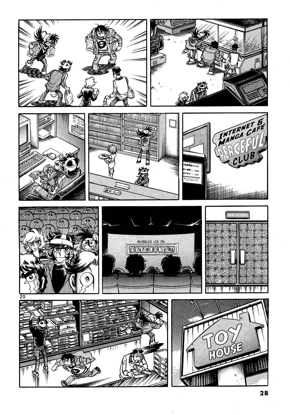 Page 24 Chapter 9 Howling Pen