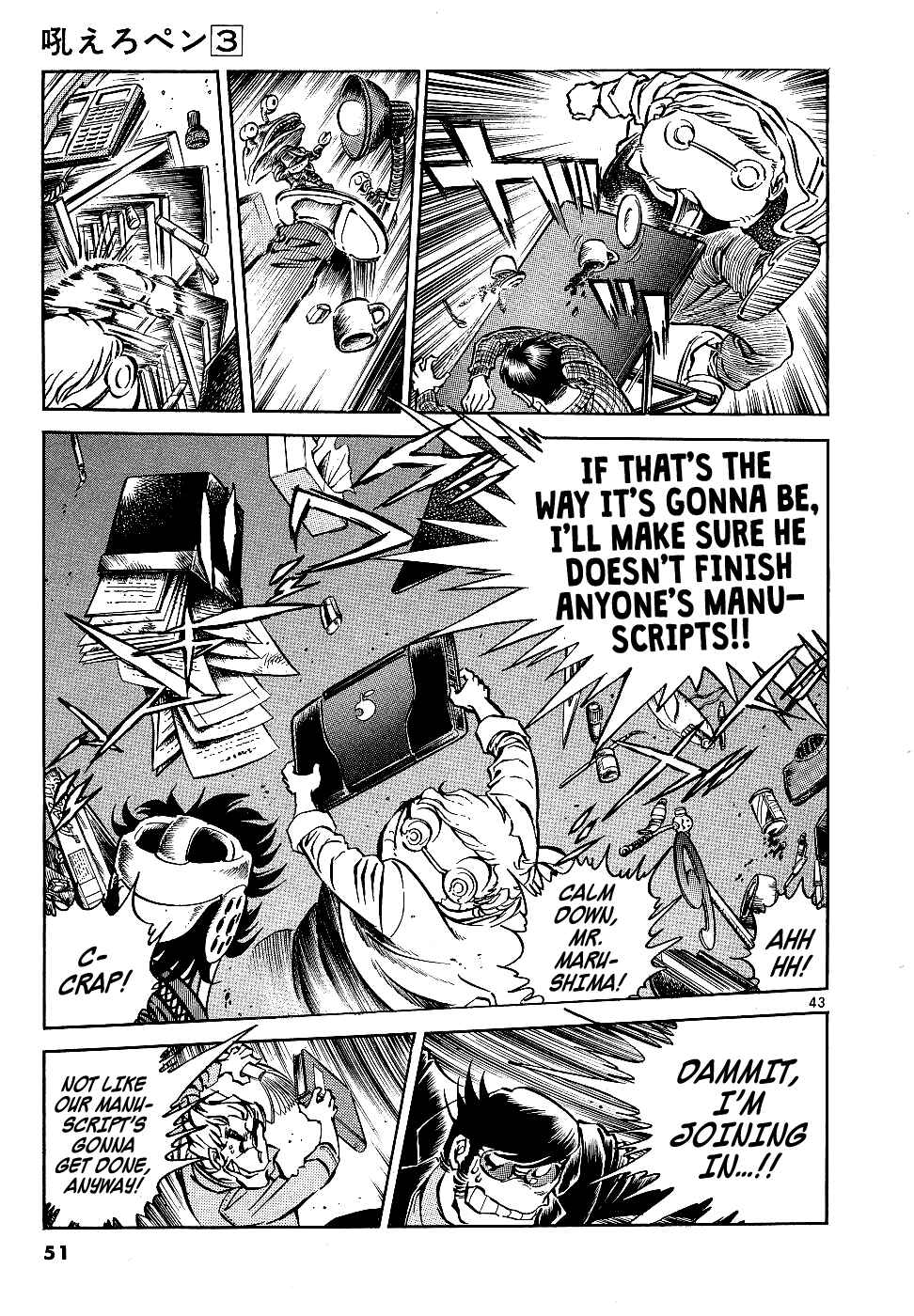 Page 45 Chapter 9 Howling Pen