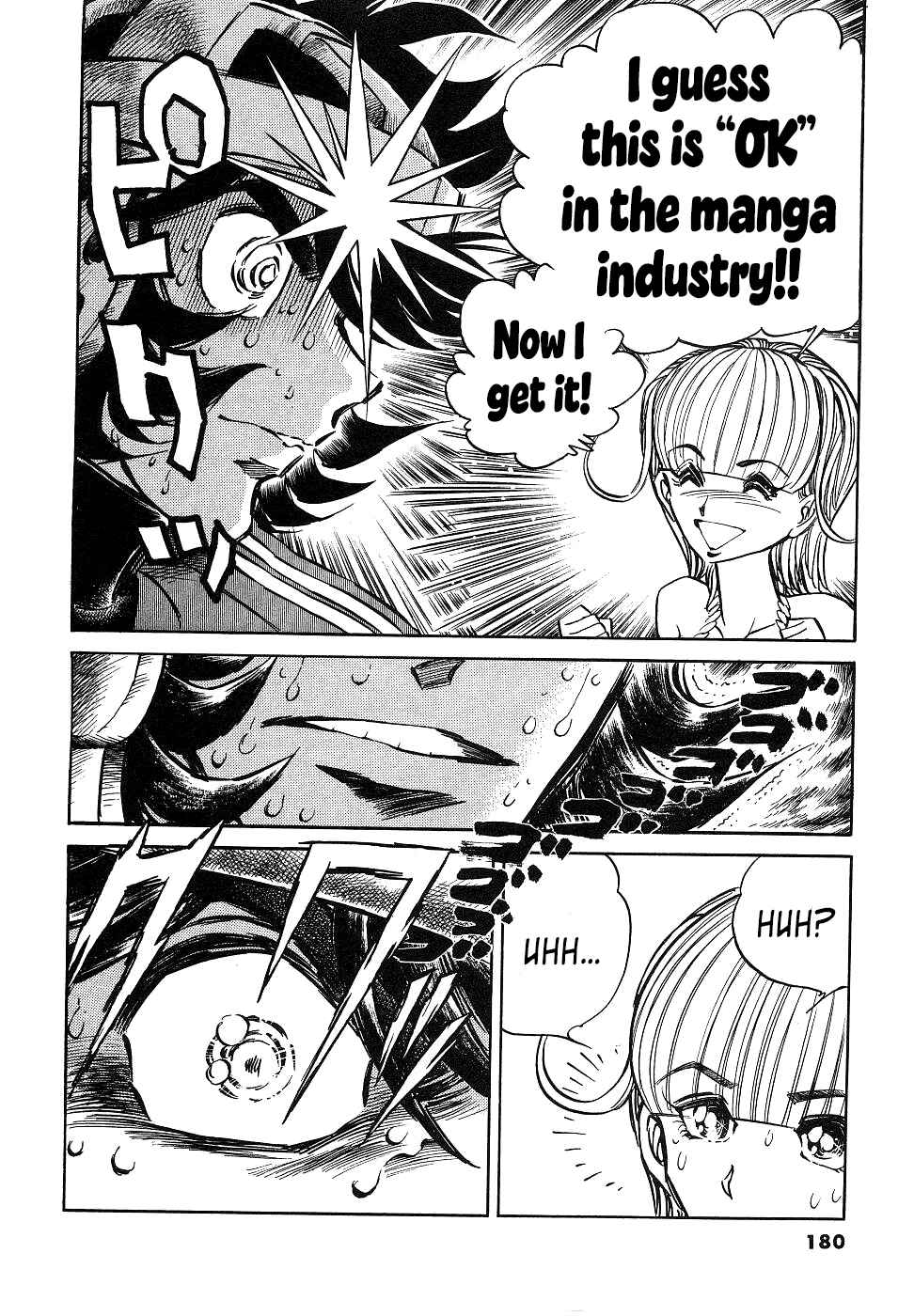 Page 31 Chapter 16 Howling Pen