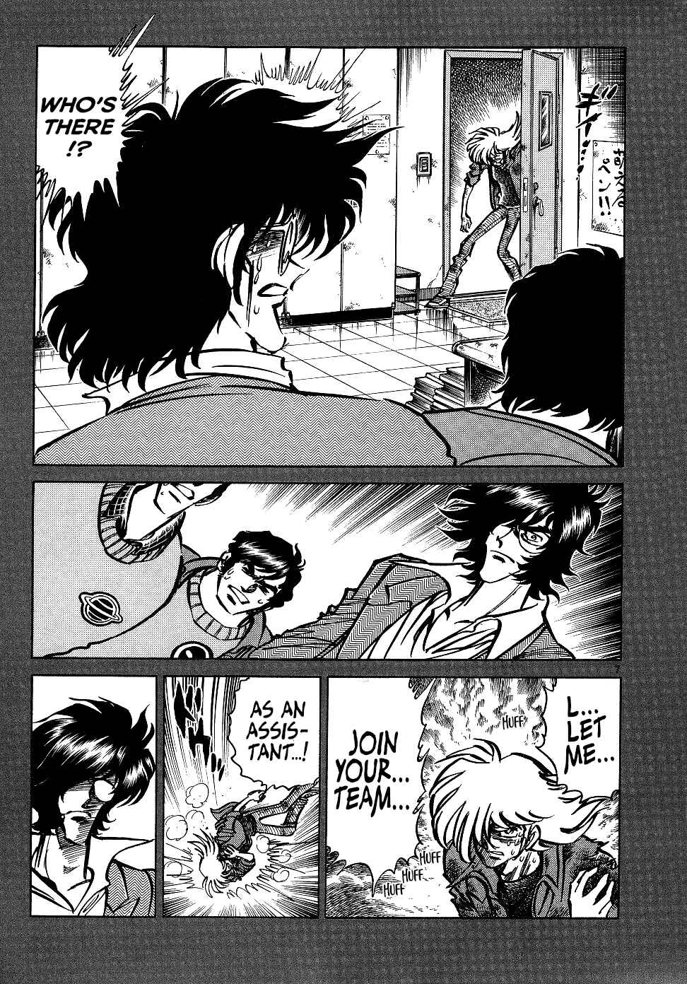 Page 48 Chapter 16 Howling Pen