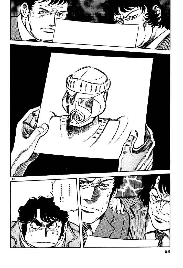 Page 9 Chapter 6 Howling Pen