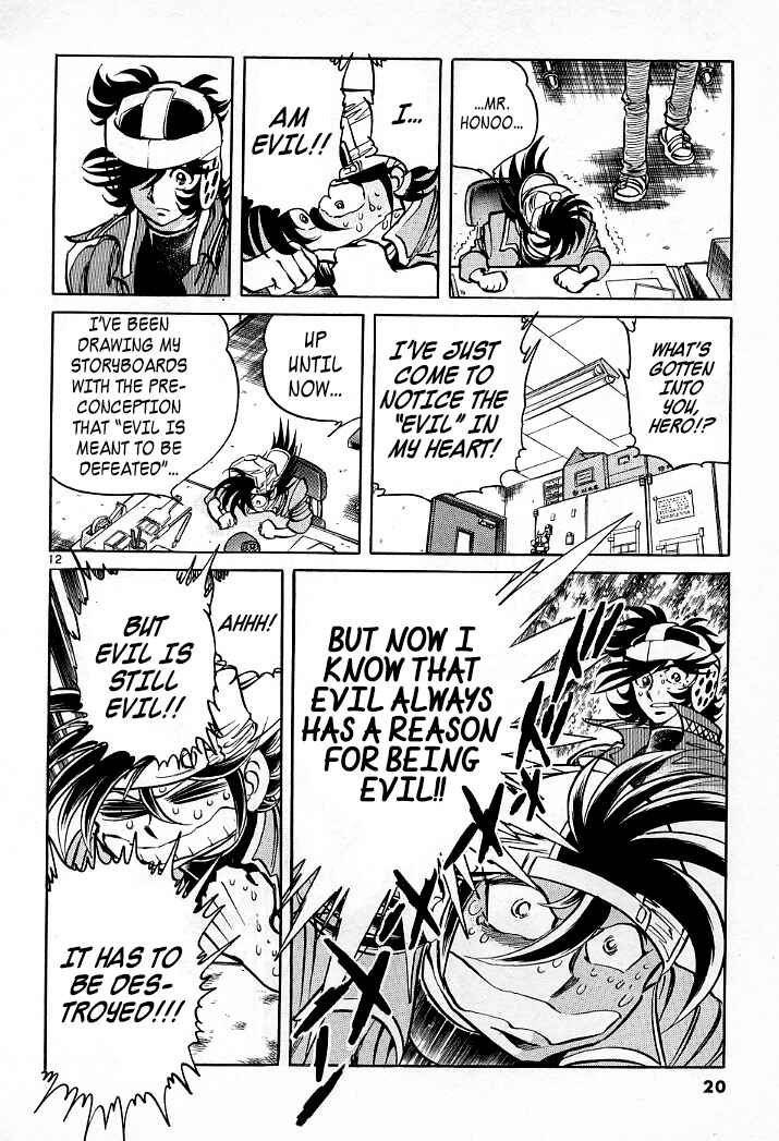 Page 17 Chapter 5 Howling Pen