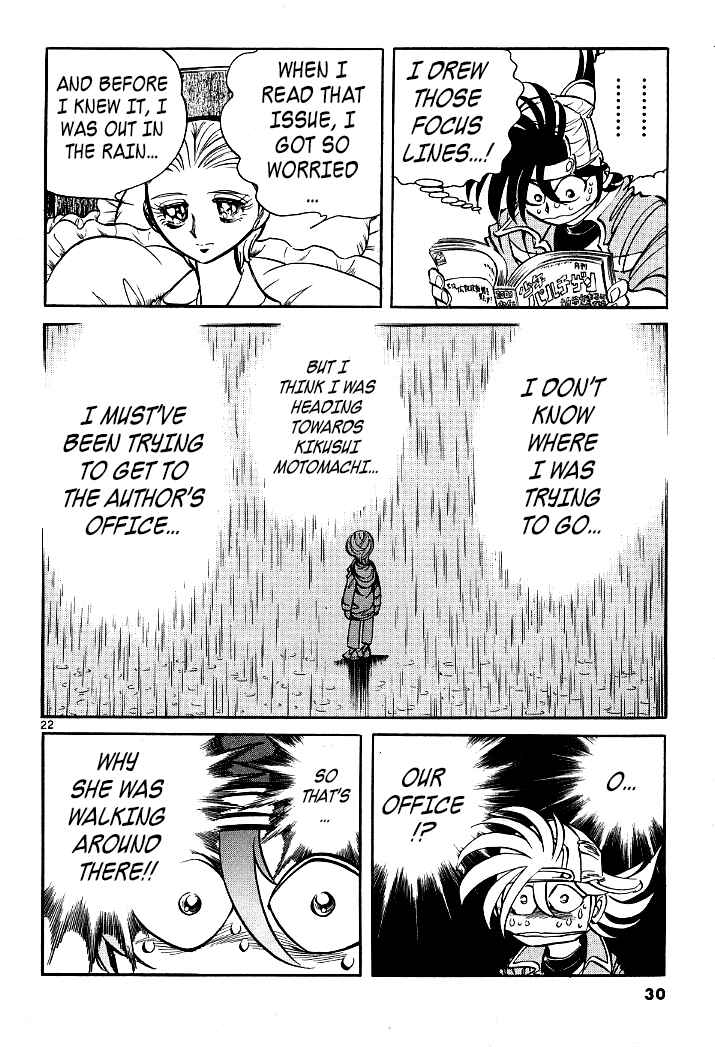 Page 27 Chapter 5 Howling Pen