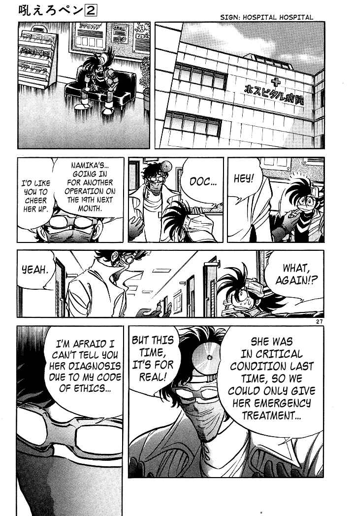 Page 32 Chapter 5 Howling Pen