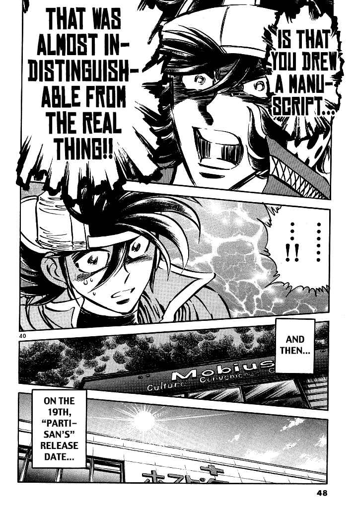 Page 44 Chapter 5 Howling Pen