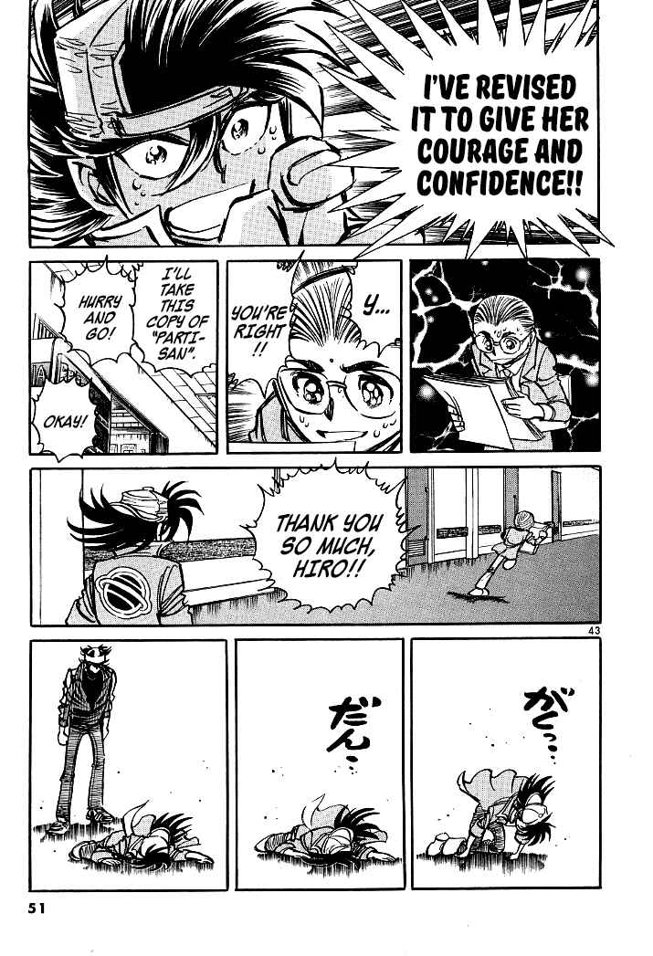 Page 47 Chapter 5 Howling Pen