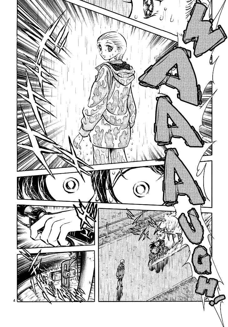 Page 9 Chapter 5 Howling Pen